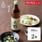  ликвидация запасов Fukuoka соевый соус магазин. .... . уксус 900ml бутылка 2 шт уксус . приправа мягкость . кислота тест . уксус массовая закупка классификация отметка ... покупка 