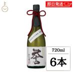 . sake структура белый подлинный смычок дзюнмаи сакэ большой сакэ гиндзё .720ml 6шт.@ японкое рисовое вино (sake) sake sake Kiyoshi sake ..... немного .... массовая закупка классификация отметка ... покупка 