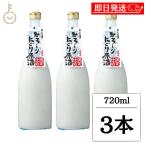 . sake структура белый подлинный смычок книга@. структура ..-..... sake 720ml 3шт.@ японкое рисовое вино (sake) sake ...... sake .. белый крем ... отметка ... покупка 