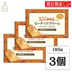  круг мир масло и жиры komeda.. магазин .. Peanuts крем 180g 3 шт Peanuts крем Peanuts хлеб крем массовая закупка классификация 