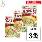  небо бог магазин родоначальник ....... элемент .. женщина 30g 3 пакет приправа рисовый шарик онигири рисовый шарик приправа фурикакэ ...... лук-батун небо ..