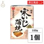  высота дерево магазин холод .....100g 1 шт ... жестяная банка . жестяная банка холод ..... местного производства ... холод ..... высота дерево высота дерево магазин холод ...... иваси ...