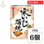  высота дерево магазин холод .....100g 6 шт ... жестяная банка . жестяная банка холод ..... местного производства ... холод ..... высота дерево высота дерево магазин холод ...... иваси ...