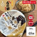 Shirakawa . производство ... неочищенный рис мочи муги .. .180g 48 шт ... неочищенный рис Shirakawa . мочи муги .. . упаковка рис . рис готовый рис 