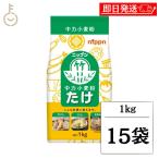 ニップン たけ 中力小麦粉 1kg 15個 