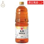 ショッピングごま油 竹本油脂 太香胡麻油 ペット 1650g 1本 マルホンごま油 マルホン たいこう 太香 ペットボトル 淡口 うすくち 国産 圧搾 食用ごま油 ポイント消化