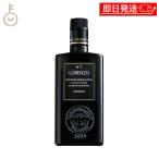  bar беж laro Len tsoNo1 иметь машина EV масло DOP 500m 1 шт. бутылка оливковый масло extra балка Gin органический иметь машина оливковый высококлассный отметка ... покупка День отца 
