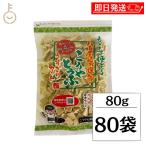 .. мир замороженные продукты . 100 магазин san . выбран ....... тофу незначительный порез cut 80g 80 пакет ... тофу Kouya тофу журавль перо 2 -слойный .. тофу высота белок качество незначительный порез . горячая вода возврат не необходимо японская кухня . предмет 