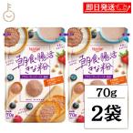  подлинный . утро еда ..... асаи Blend 70g 2 пакет утро еда клетчатка виноград сахар асаи Кинако ... здоровье красота классификация для бизнеса большая вместимость бесплатная доставка 