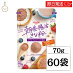  подлинный . утро еда ..... асаи Blend 70g 60 пакет утро еда клетчатка виноград сахар асаи Кинако ... здоровье красота классификация для бизнеса большая вместимость бесплатная доставка 