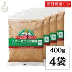  высота . соус OFC органический коричневый сахар 400g 4 пакет коричневый сахар мускатный сахар иметь машина JAS органический ............ просо отметка ..