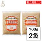  высота . соус .. остров . сахар 700g 2 пакет сахар .. остров . сахар .. ослабленное крепление .... местного производства ... просо ... кулинария кондитерские изделия универсальный желтый золотой цвет классификация для бизнеса большая вместимость бесплатная доставка 