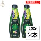 ke- tuck Planner z виноград. масло 450g 2 шт еда для масло приправа виноградная косточка масло виноград салат холестерин 