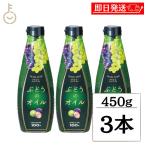 ke- tuck Planner z виноград. масло 450g 3шт.@ еда для масло приправа виноградная косточка масло виноград салат холестерин 