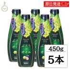 ke- tuck Planner z виноград. масло 450g 5шт.@ еда для масло приправа виноградная косточка масло виноград салат холестерин 