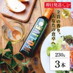 ke- tuck Planner zEV оливковый масло o Live Gold медаль 230g 3шт.@ еда для масло приправа extra балка Gin свежий низкотемпературный давление . производства закон отметка ... покупка 