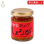  Сикоку . quotient универсальный гарнир имбирь бутылка 110g 1 шт универсальный гарнир сырой . Сикоку . quotient гарнир имбирь универсальный приправа 4 .. quotient еда .. сырой . гарнир сырой . соя ..