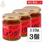  Сикоку . quotient универсальный гарнир имбирь бутылка 110g 3 шт универсальный гарнир сырой . Сикоку . quotient гарнир имбирь универсальный приправа 4 .. quotient еда .. сырой . гарнир сырой . соя .. отметка ..