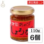  Сикоку . quotient универсальный гарнир имбирь бутылка 110g 6 шт универсальный гарнир сырой . Сикоку . quotient гарнир имбирь универсальный приправа 4 .. quotient еда .. сырой . гарнир сырой . соя ..