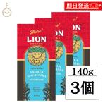 ライオンコーヒー バニラマカダミア 140g 3袋 ライオンコーヒー バニラマカダミア 豆 粉 ハワイ フレーバーコーヒー LION COFFEE ポイント消化