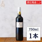 金賞受賞ワイン ベルーナ タラニ・カベルネ・ソーヴィニヨン24 赤 750ml 1本 赤ワイン フランスワイン フランス 金賞 受賞 デイリー ギフト 手土産 詰め合わせ