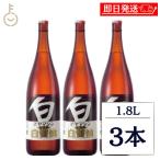 ya механизм . структура ya механизм золотой .. белый соевый соус 1.8L 3шт.@1800ml приправа белый соевый соус .. соя японская кухня изысканный глубокий тест ... юг город чашка .. udon заправка . предмет 