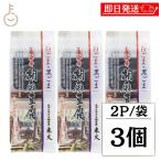  рис кроме того, . flat храм . лен тофу белый чёрный 2P 3 шт кунжут тофу кунжут ... белый кунжут чёрный кунжут 2 вида комплект еда . сравнение .. кулинария . flat храм книга@. набор . покупка 