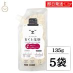 kometoki... соль ...... красный скала соль 5 пакет 135g соль ... ручная работа комплект рис ....... соль .. рис . местного производства рис натуральный соль .... без добавок departure .