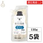 kometoki... соль . белый снег печать Okinawa морская вода соль 5 пакет 135g соль ... ручная работа комплект рис ....... соль .. рис . местного производства рис натуральный соль .... без добавок departure .