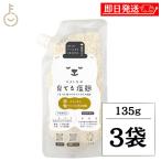 kometoki... соль .ken san mongoru небо день озеро соль 3 пакет 135g соль ... ручная работа комплект рис ....... соль .. рис . местного производства рис натуральный соль .... без добавок 