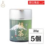  лист . Fuji производство зеленый чай жестяная банка один зеленый чай низкого сорта selection moni aru20g 5 шт зеленый чай местного производства Shizuoka префектура производство высококлассный гурман ваш заказ подарок аварийный запас . покупка День отца подарок на Bon Festival 