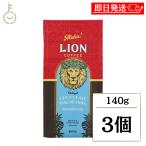  лев кофе шоколад macadamia 140g 3 шт Brazil производство аромат кофе кофе мука Гаваи ключ кофе . покупка День отца подарок на Bon Festival 