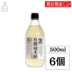  Kanazawa большой земля иметь машина дзюнмаи сакэ уксус 500ml 6шт.@ местного производства Ishikawa префектура производство иметь машина органический дзюнмаи сакэ уксус рис уксус суши уксус уксус. предмет заправка пикули . покупка День отца подарок на Bon Festival 