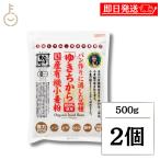  Kanazawa большой земля местного производства иметь машина пшеничная мука мощный мука ... из 500g 2 шт местного производства Ishikawa префектура производство иметь машина органический хлеб конструкция пицца макароны udon . покупка День отца подарок на Bon Festival 