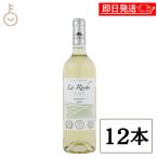 TOMOE вино la Rossi . Gaya белый ..750ml 1 2 шт Франция бордо Triple золотой . выигрыш вино подарок набор массовая закупка классификация для бизнеса большая вместимость . покупка 
