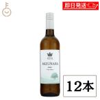 TOMOEワイン ベンタレアル ミズナラ ロブレ ブランコ 白 辛口 750ml 12本 スペイン カスティーリャ トリプル金賞 受賞ワイン ギフト 詰め合わせ まとめ買い 爆買
