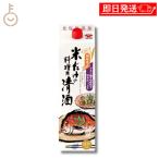 . рисовое поле рис только. кулинария для Kiyoshi sake 1.8L 1 шт. сакэ для приготовления пищи Kiyoshi sake еда соль без добавок местного производства рис рис .... предмет жарение предмет для бизнеса большая вместимость массовая закупка 