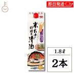 . рисовое поле рис только. кулинария для Kiyoshi sake 1.8L 2 шт сакэ для приготовления пищи Kiyoshi sake еда соль без добавок местного производства рис рис .... предмет жарение предмет для бизнеса большая вместимость массовая закупка 
