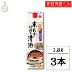 . рисовое поле рис только. кулинария для Kiyoshi sake 1.8L 3шт.@ сакэ для приготовления пищи Kiyoshi sake еда соль без добавок местного производства рис рис .... предмет жарение предмет для бизнеса большая вместимость массовая закупка 