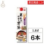 . рисовое поле рис только. кулинария для Kiyoshi sake 1.8L 6шт.@ сакэ для приготовления пищи Kiyoshi sake еда соль без добавок местного производства рис рис .... предмет жарение предмет для бизнеса большая вместимость массовая закупка 