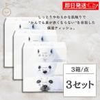 ネピア 鼻セレブ ティッシュ ボックスティッシュ 400枚(200組) 3個 ティッシュペーパー 柔らかい 肌に優しい 保湿ティッシュ