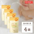 パックスベビー 全身シャンプー 詰替用 300ml 4袋 太陽油脂 シャンプー 無着色 無香料