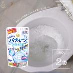 アース製薬 らくハピ いれるだけ バブルーン トイレボウル 160g 2袋 トイレ用 洗浄剤 除菌 トイレ