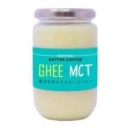 ショッピングmctオイル ギー MCTオイル 300g 1個 エブリディ バターコーヒー 大容量 GHEE MCT バター コーヒー フラットクラフト