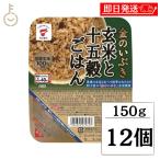 金のいぶき 玄米と十五穀ごはん 160g 12個 たいまつ食品　国産 玄米