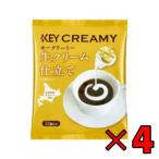 キーコーヒー クリーミーポーション 生クリーム仕立て 4.5ml×15個 4袋 コーヒー ミルク コーヒーフレッシュ