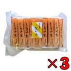 かね七 食物繊維入 しいたけ茶 3g×50本入 3袋 食物繊維入り 使い切りスティックタイプ 業務用