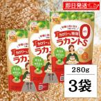 サラヤ ラカントS 顆粒 280g 3袋 ラカント S ラカント顆粒 らかんと 甘味料 カロリーゼロ 糖類ゼロ 人工甘味料不使用