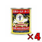 日食 ロールドオーツ 350g 4個 ロールド オーツ ロールドオーツ オートミール オーツ麦 えん麦 まとめ買い ランキング