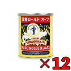 日食 ロールドオーツ 350g 12個 ロールド オーツ ロールドオーツ オートミール オーツ麦 えん麦